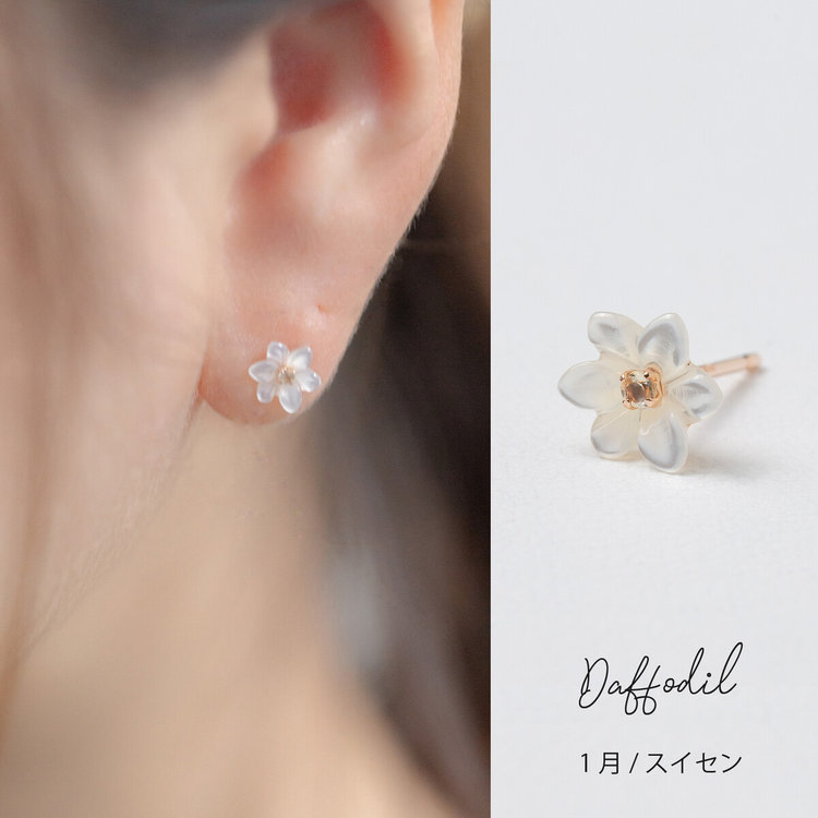 BLOOM ブルーム 【Birth Flower】1月誕生花 K10 ピンクゴールド スイセン ピアス ※片耳用 ピンクゴールド