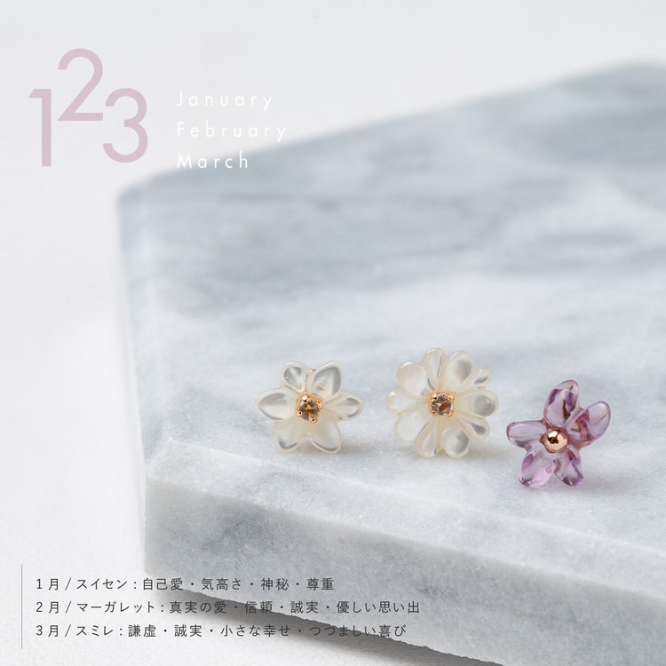 BLOOM ブルーム 【Birth Flower】1月誕生花 K10 ピンクゴールド スイセン ピアス ※片耳用 ピンクゴールド