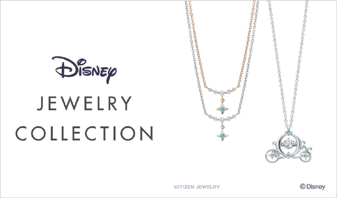Disney Jewelry Collection ディズニージュエリーコレクション 12 10 Bloom Bloom ブルーム 公式通販 ジュエリー ネックレス ピアス 指輪