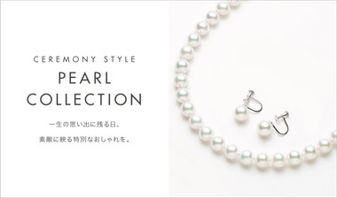 CEREMONY STYLE｜PEARL COLLECTION