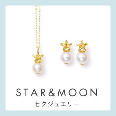 STAR&amp;MOON 七夕アクセサリー