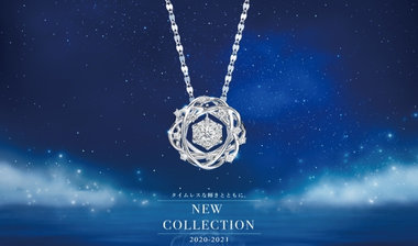 ESTELLE NEW COLLECTION｜2020-2021