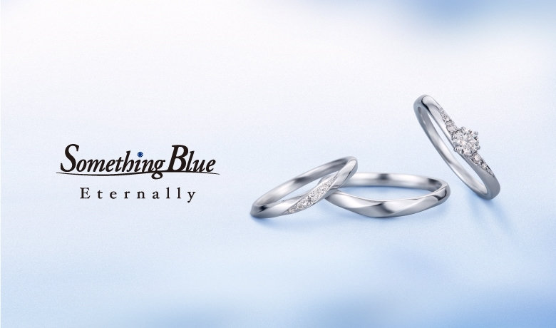 Something Blue -Eternally-