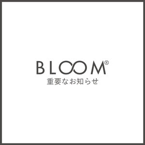 【重要】天候不良に伴う集配業務への影響について