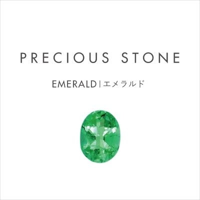 PRECIOUS STONE｜5月の誕生石 EMERALD