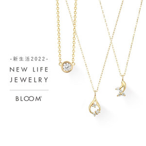 【RECOMMEND】新生活におすすめジュエリー