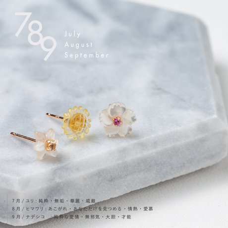 RH取扱★SHASHI/Bloom ピアス【送料関税込】 RH取扱☆SHASHI/Bloom ピアス【送料関税込】 (Shashi/ピアス