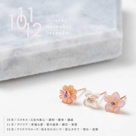 フレンチワイヤーお花ピアス ジルコニウム BLOSSOM e03-108_1.jpg