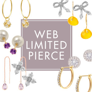 【RECOMMEND】WEB LIMITED PIERCE | セール絶賛開催中！Web限定ピアス