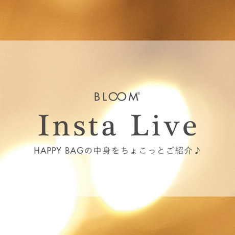 11/1（火）Insta Live配信｜2023 HAPPY BAGの中身をちょこっとご紹介♪ 2022.11.01｜BLOOM（ブルーム）公式通販