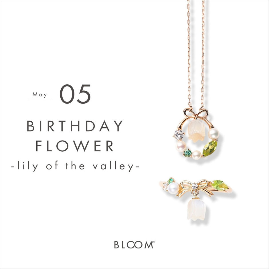 RECOMMEND】BIRTHDAY －5月誕生花－スズラン｜BLOOM（ブルーム）公式 ...