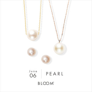 【RECOMMEND】PEARL
