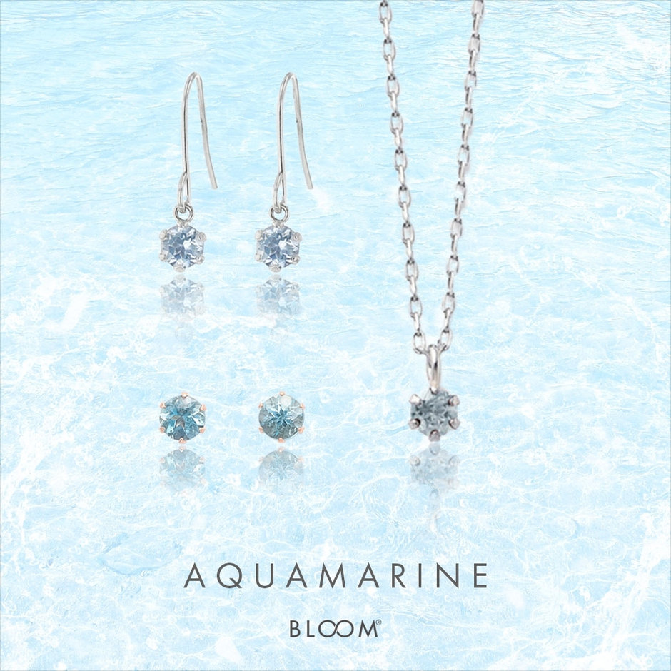 RECOMMEND】AQUAMARINE｜BLOOM（ブルーム）公式通販 | スタイリング