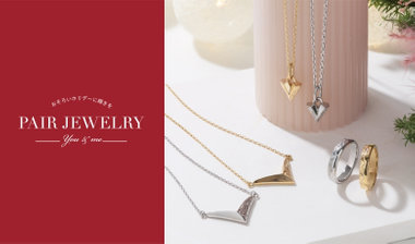 【クリスマスにおすすめ】お揃いのものをさりげなく身に付けたい！カップルにおすすめのペアアクセサリー