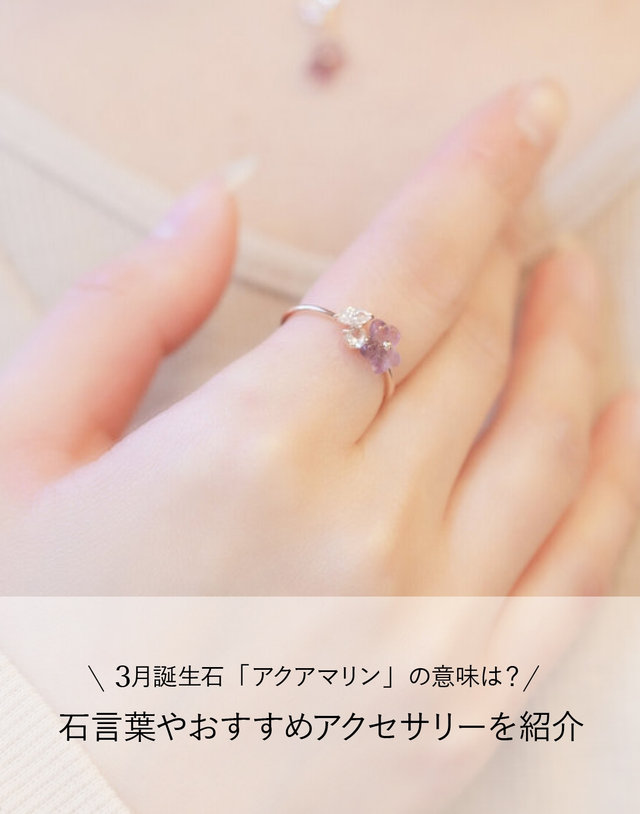 アクアマリン　7点おまとめ アクアマリン7点おまとめ