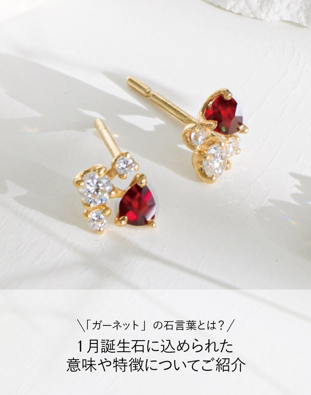 専用 K14WG ルビー・ダイヤモンド ピアス - アクセサリー新着