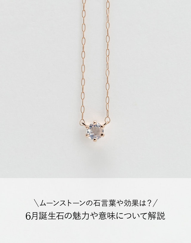 かな様用 月の女神が創造した愛の守護石 虹のロイヤルシャインブルー