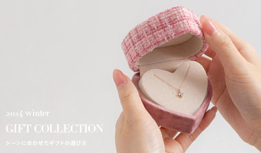 2024 WINTER GIFT COLLECTION | シーンに合わせたギフトの選び方