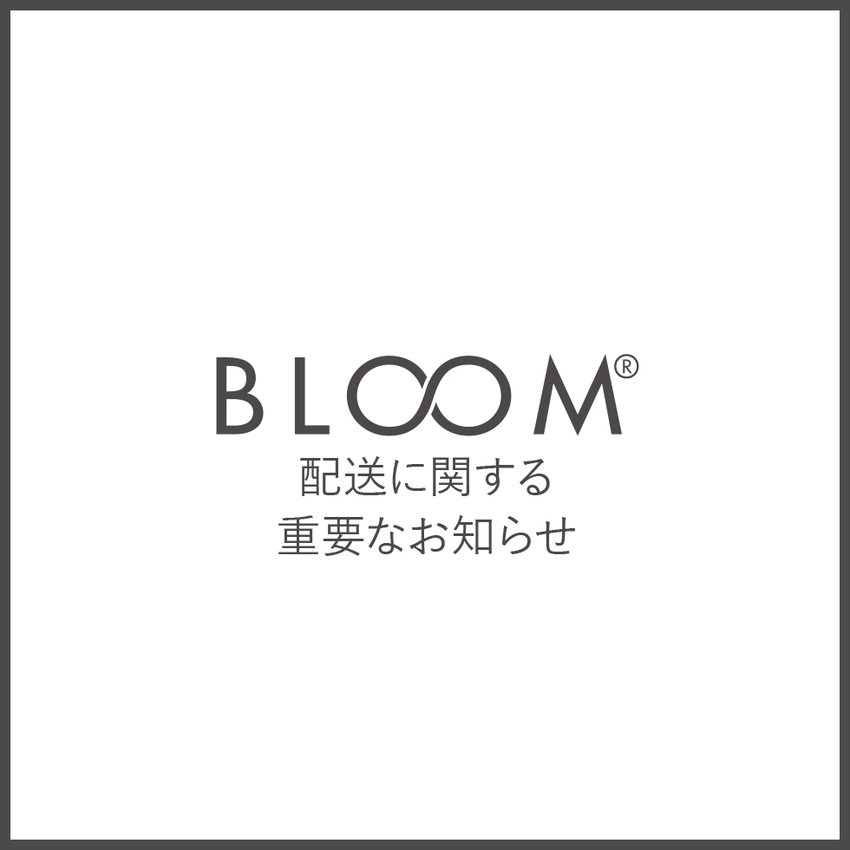 【重要】大雨の影響によるお荷物のお届け遅延について