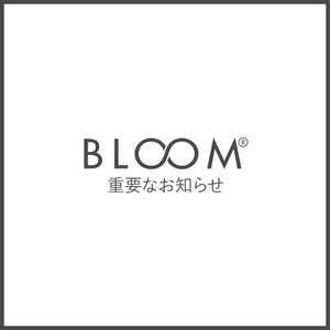 夏季休業期間中のカスタマーセンター営業について