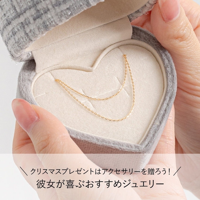 クリスマスプレゼントはアクセサリーを贈ろう！彼女が喜ぶおすすめジュエリー