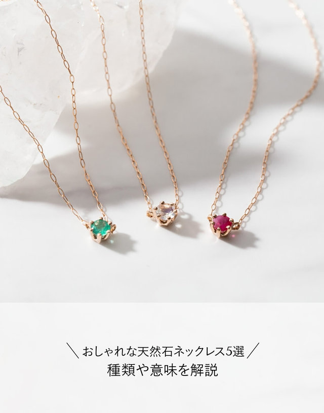 ペリドット ジュエリー ネックレス クロス デザイン 一粒 8月の誕生石 Pt900