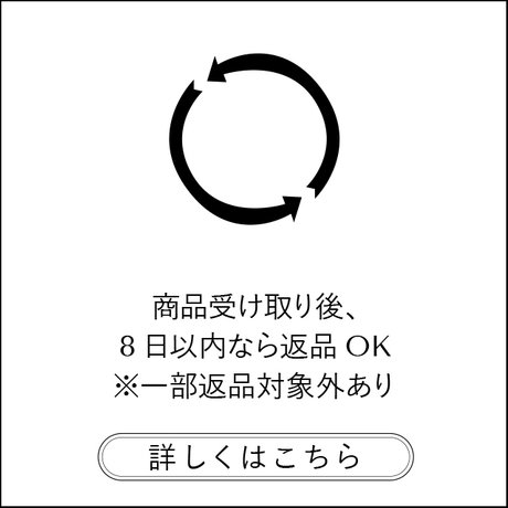 商品のキャンセル・交換・返品について｜BLOOM（ブルーム）公式通販