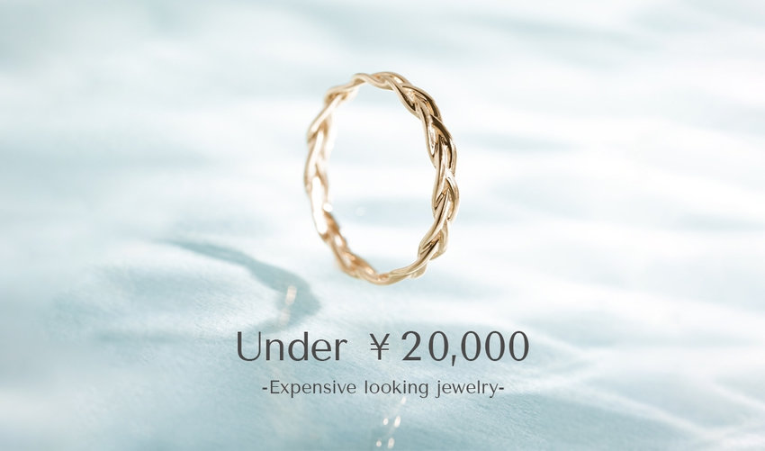 【eoaofo】BLOOM ブルーム　リング2個セット K10 イエローゴールド あみあみ リング BLOOM/ブルーム WEB限定