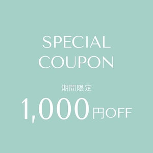 4/27(月)23:59まで｜1,000円OFFスペシャルクーポン