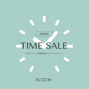 【TIME SALE】期間限定!対象商品10～20%OFF｜5/15（金）11：59まで