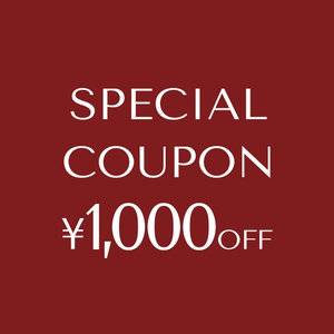 10/13(火)12:59まで｜1,000円OFFスペシャルクーポン