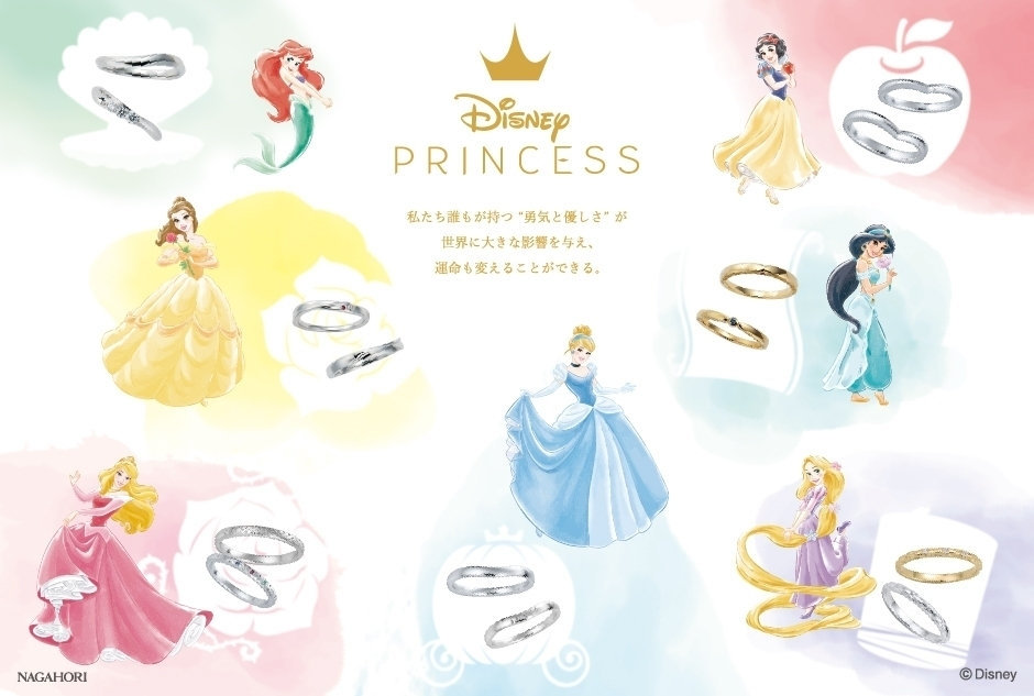 DISNEY PRINCESS (ディズニー プリンセス)